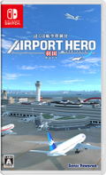 Boku wa Koukuu Kanseikan: Airport Hero Haneda (Multi-Language) thumbnail 1
