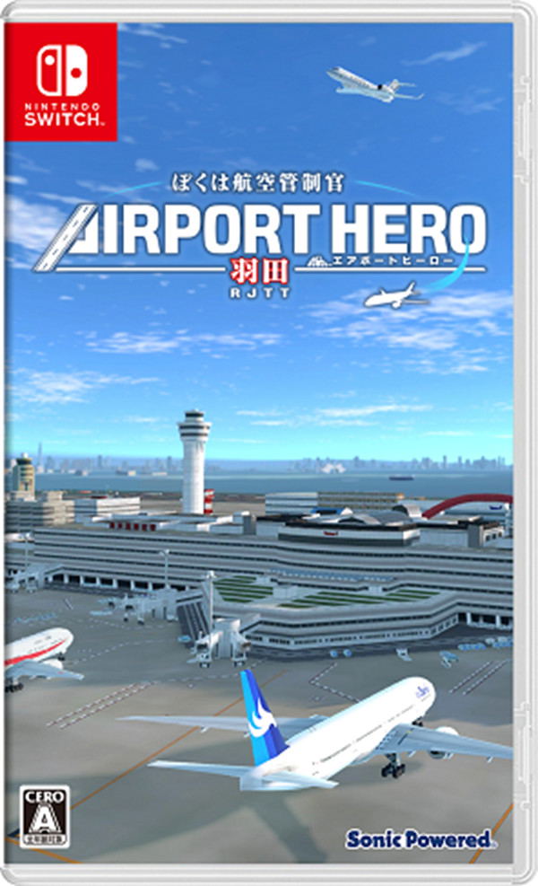 Boku wa Koukuu Kanseikan: Airport Hero Haneda (Multi-Language) image 1