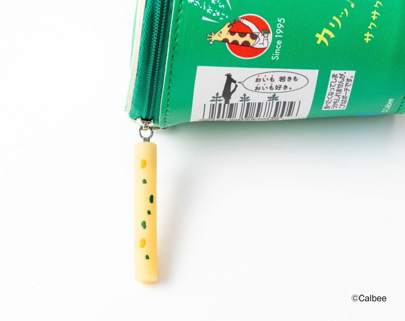 Calbee Jagarico Big Pouch Book Salad Ver. image 5