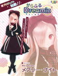 Colorful Dreamin' 1/6 Scale Fashion Doll: Mary Knight -Our New Story- thumbnail 14