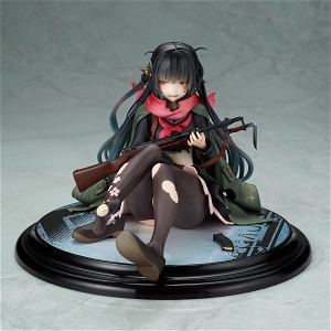 Girls' Frontline 1/7 Scale Pre-Painted Figure: Type 100 Heavy Damage Ver.