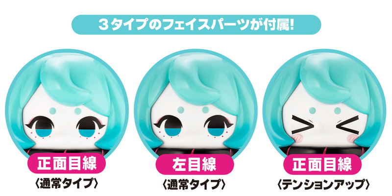 Hinomoto Heavy Industries Ocean Exploration Robot Denshitako No. 3 Hatsune Miku Color Ver. image 8
