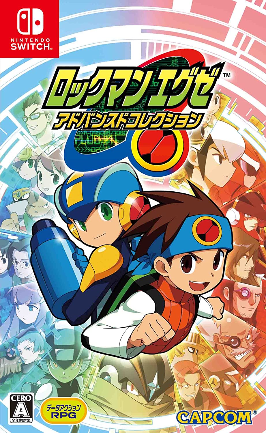 Mega Man Battle Network Legacy Collection (Multi-Language) for