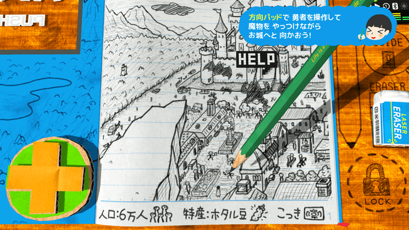 RPG Time! The Legend of Wright (Multi-Language) image 2