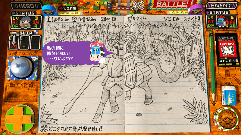 RPG Time! The Legend of Wright (Multi-Language) image 4