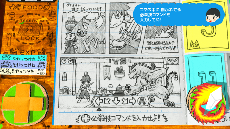 RPG Time! The Legend of Wright (Multi-Language) image 6