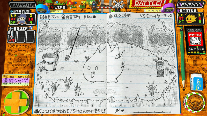 RPG Time! The Legend of Wright (Multi-Language) image 7