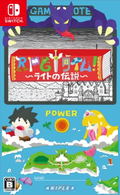 RPG Time! The Legend of Wright (Multi-Language) thumbnail 1