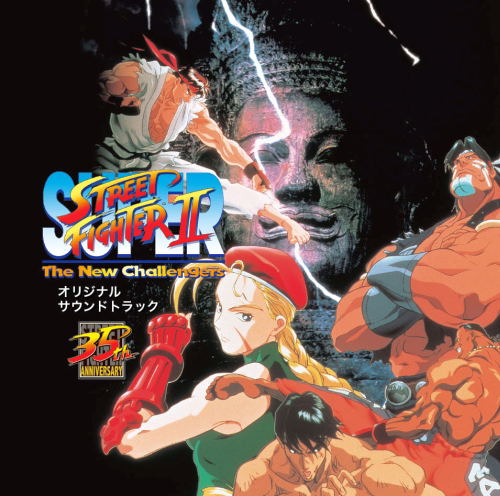 Super Street Fighter II SFC + MD Original Soundtrack image 1
