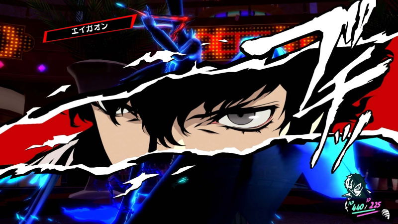 Persona 5: The Royal image 2