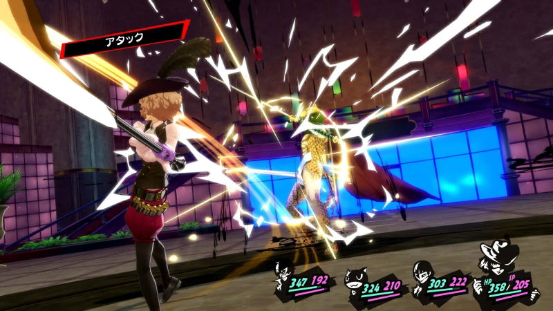 Persona 5: The Royal image 4