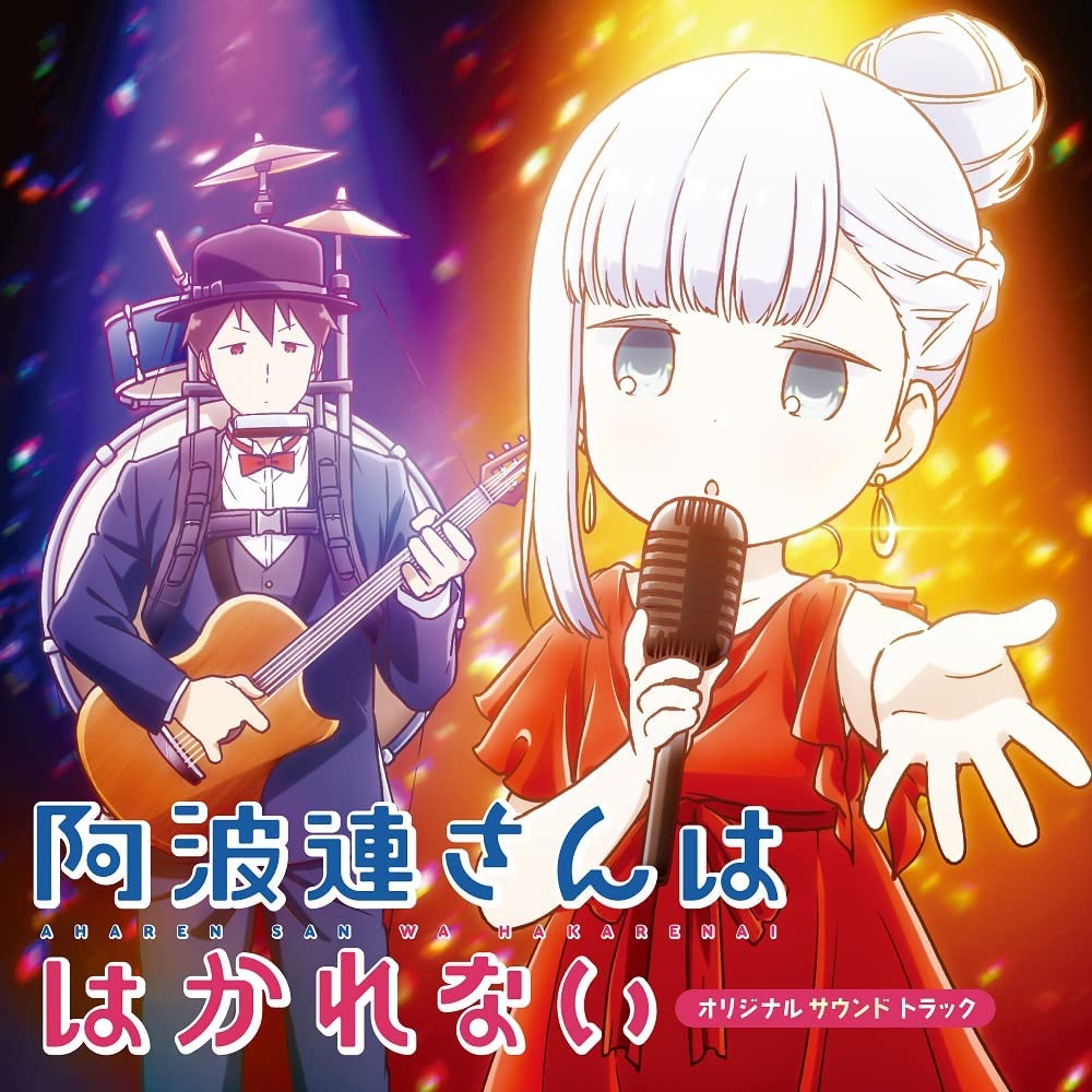 Aharen-san Wa Hakarenai Original Soundtrack — Import Game Deal