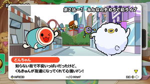 Taiko no Tatsujin: Rhythm Festival (Chinese)_