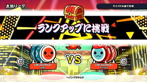 Taiko no Tatsujin: Rhythm Festival (Chinese)_