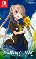 Aokana: Four Rhythms Across the Blue - EXTRA1S thumbnail 1