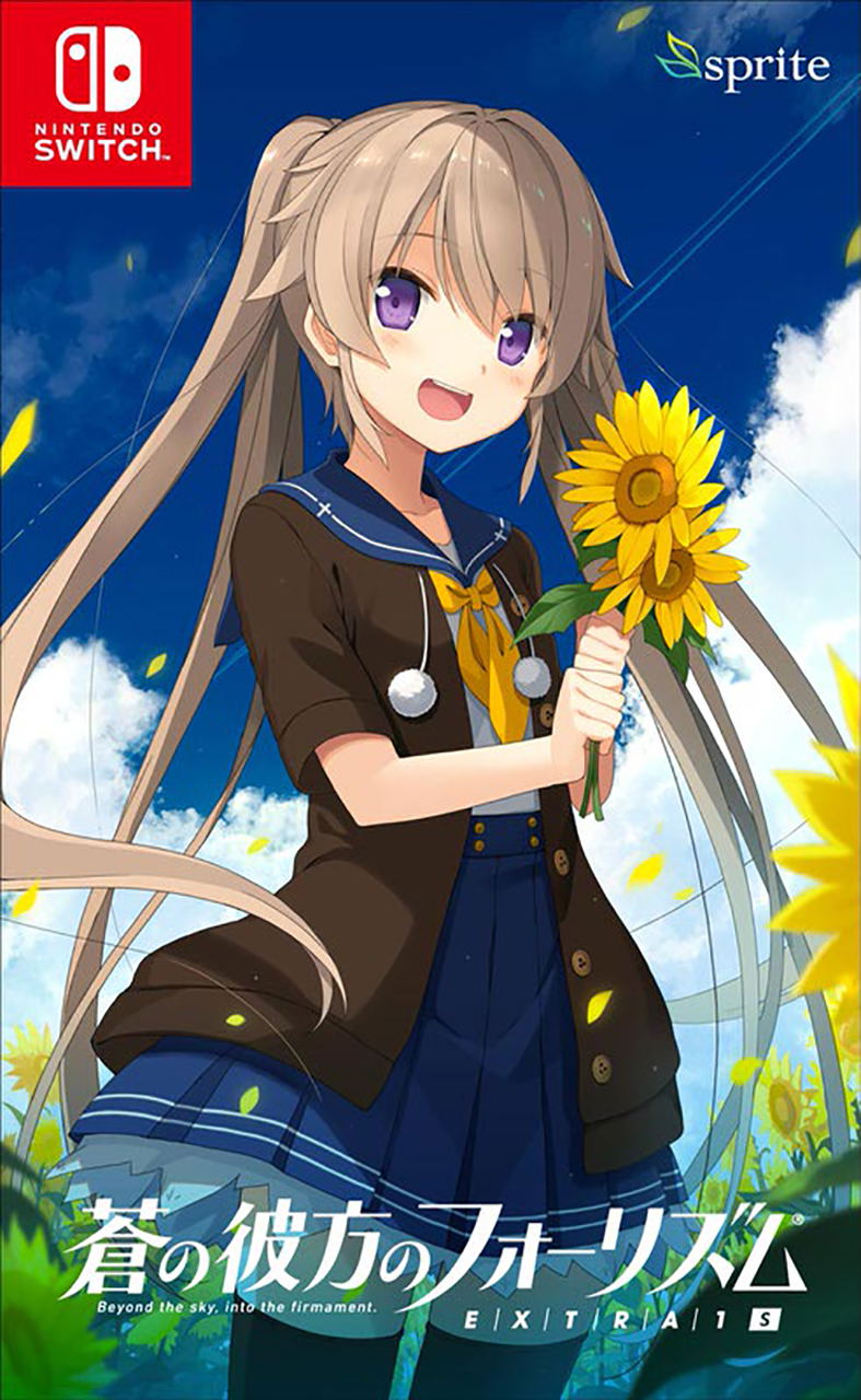 Aokana: Four Rhythms Across the Blue - EXTRA1S image 1