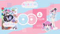 Aquarium [Limited Edition] thumbnail 1