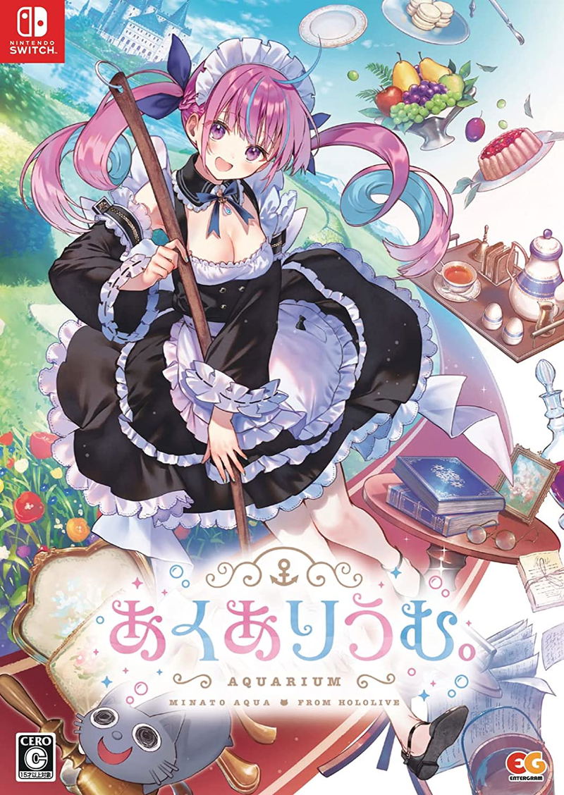 Aquarium [Limited Edition] image 2