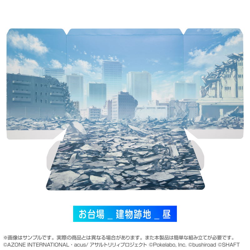 Assault Lily Last Bullet Battle Background Kit Vol. 1 (Set of 3 Types) image 2