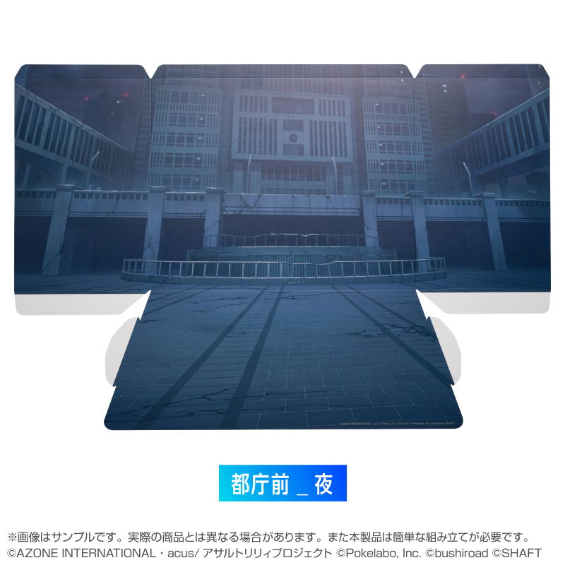 Assault Lily Last Bullet Battle Background Kit Vol. 1 (Set of 3 Types) image 3