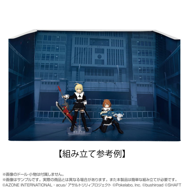 Assault Lily Last Bullet Battle Background Kit Vol. 1 (Set of 3 Types) image 6