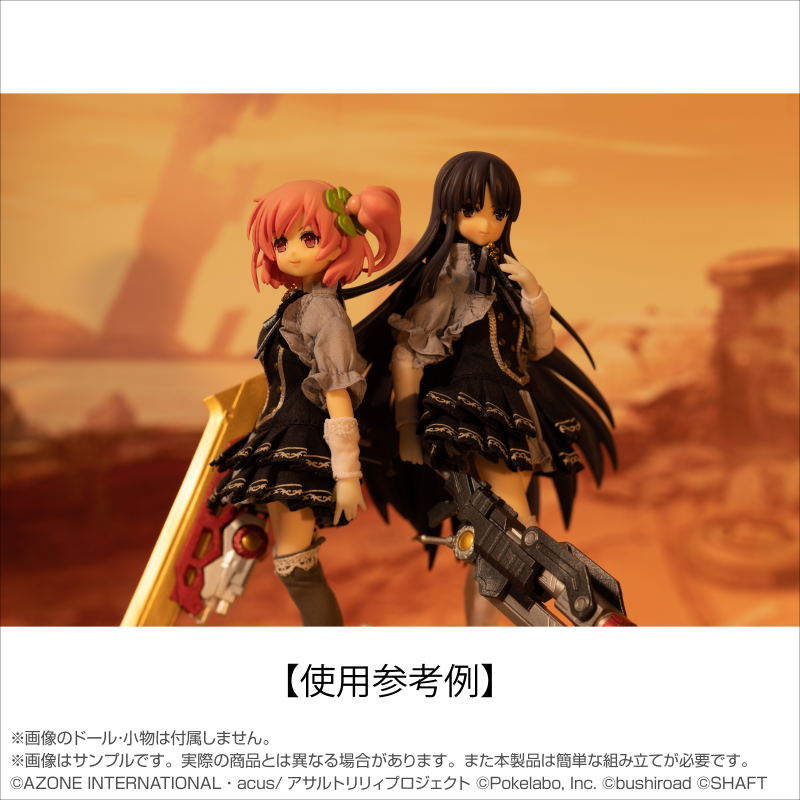 Assault Lily Last Bullet Battle Background Kit Vol. 1 (Set of 3 Types) image 8