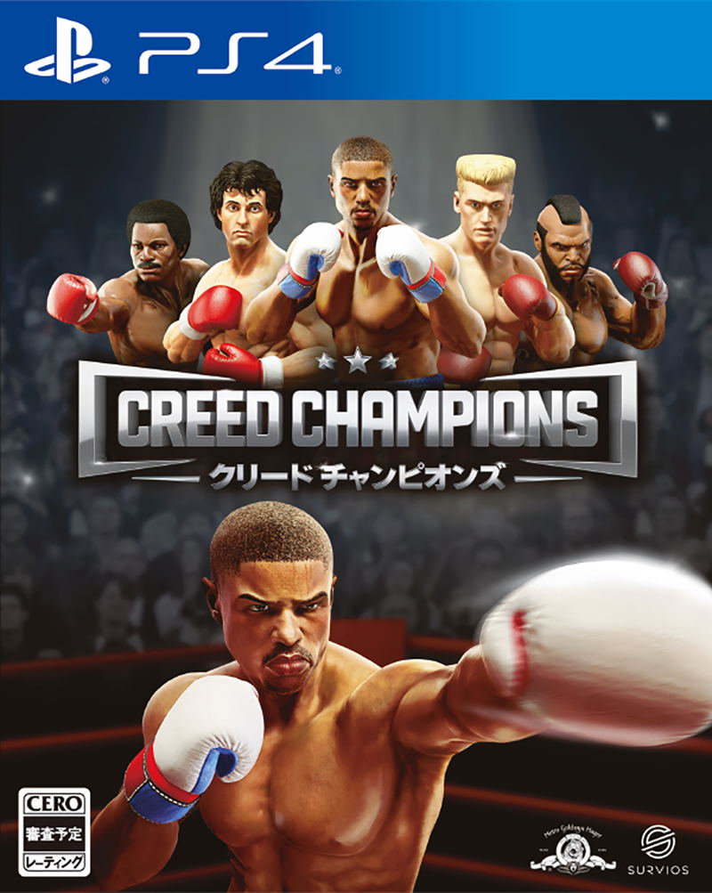 Big Rumble Boxing: Creed Champions image 1