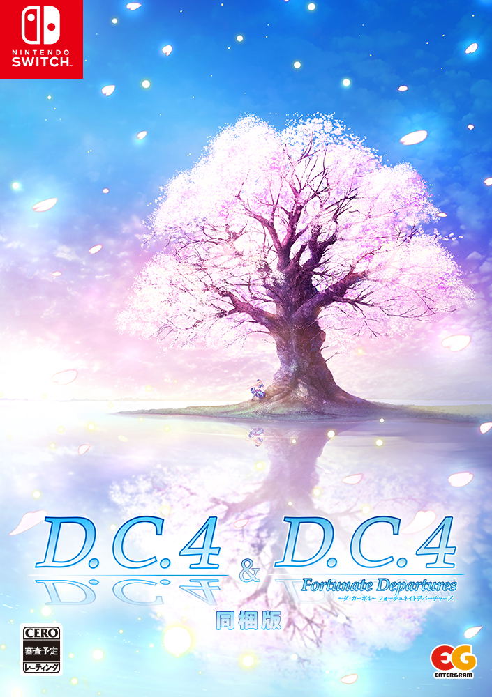 D.C.4 ~Da Capo 4~ & D.C.4 ~Da Capo 4~ Fortunate Departures [Bundle Version] (Limited Edition) image 1