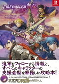 Fire Emblem Musou Fuka Yuzuki Perfect Guide + Complete Support Conversations thumbnail 1