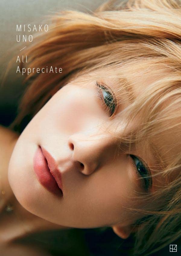 ミュージック Nissy Entertainment AAA uno misako Misako Uno (AAA) Photobook - All AppreciAte