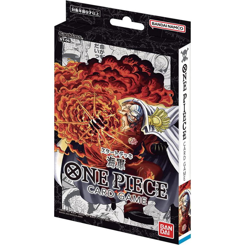 one piece card game marine OP16-078 UC Marineford Garp and Koby STARTER DECK -The Navy-