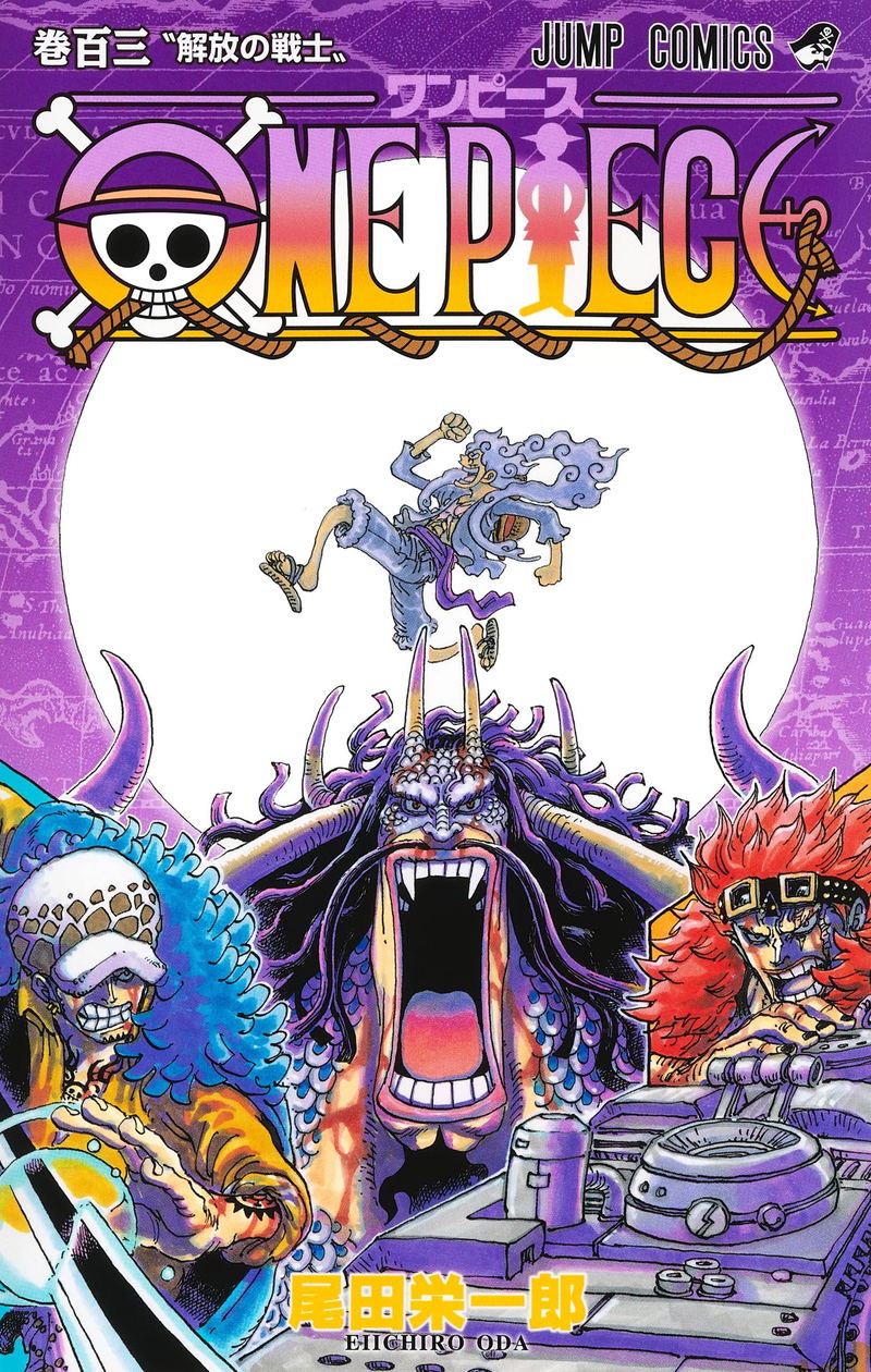 One Piece Vol. 103 Comic Book image 1