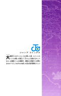 One Piece Vol. 103 Comic Book thumbnail 2