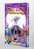 One Piece Vol. 103 Comic Book thumbnail 3