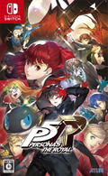 Persona 5: The Royal thumbnail 1