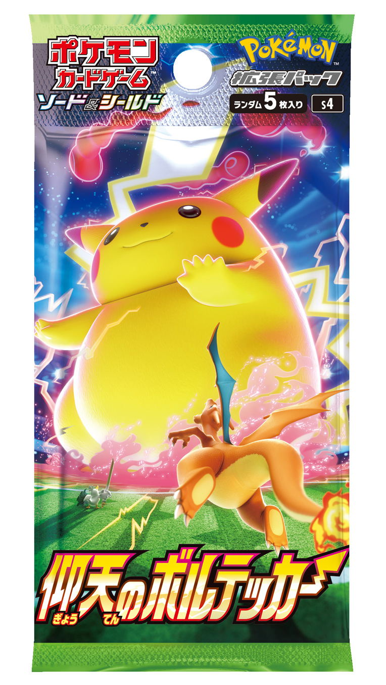 Pokemon Card Game Sword & Shield Expansion Pack Amazing Volt Tackle (Set of 30 Packs) image 1