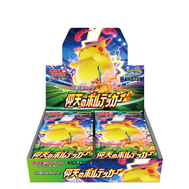 Pokemon Card Game Sword & Shield Expansion Pack Amazing Volt Tackle (Set of 30 Packs) image 2