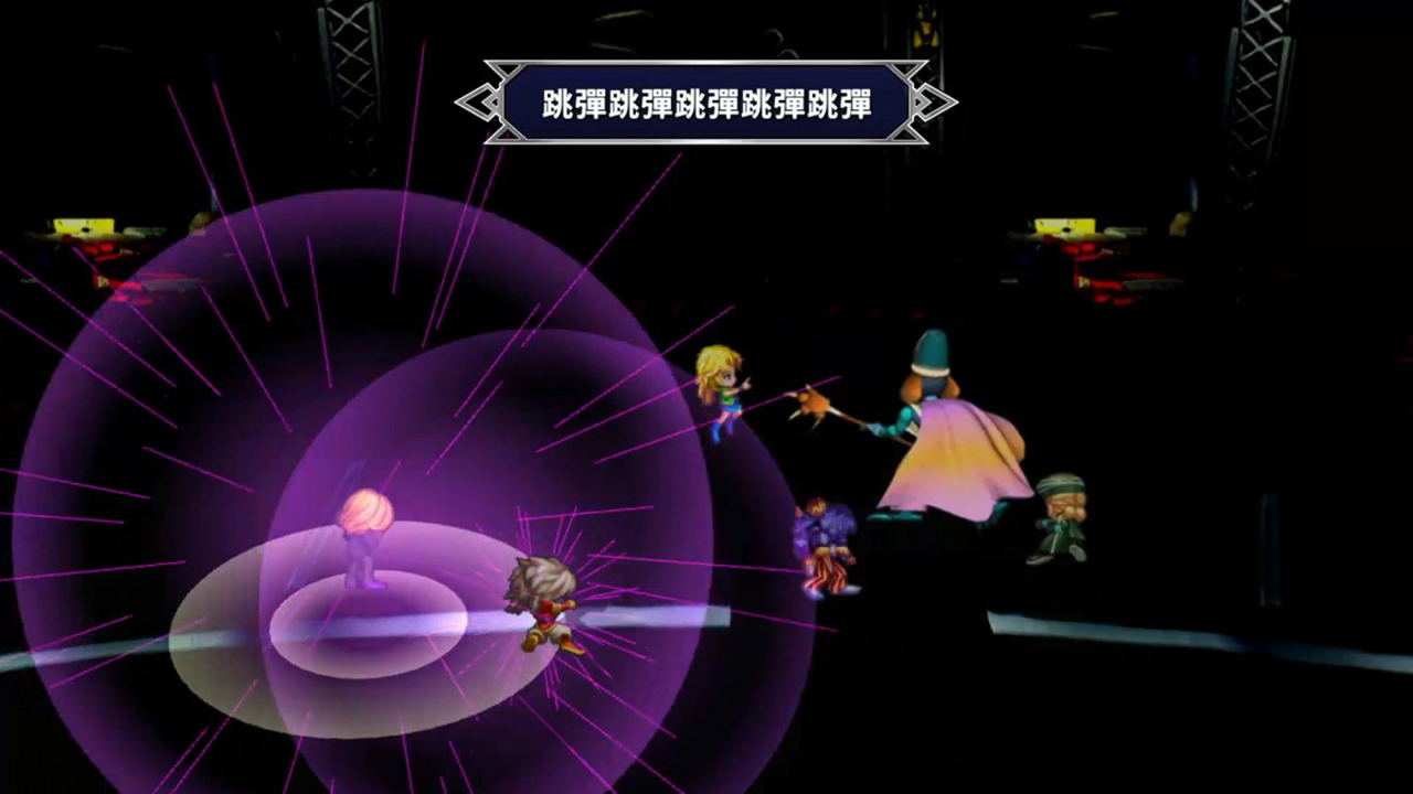 SaGa Frontier Remastered (Multi-Language) (Cover - Asian) for
