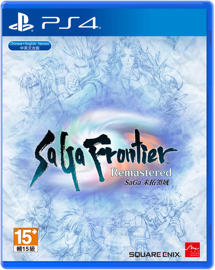 SaGa Frontier Remastered (Multi-Language) image 1
