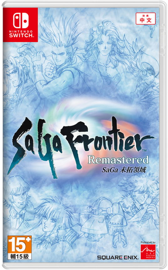 SaGa Frontier Remastered (Multi-Language) image 1