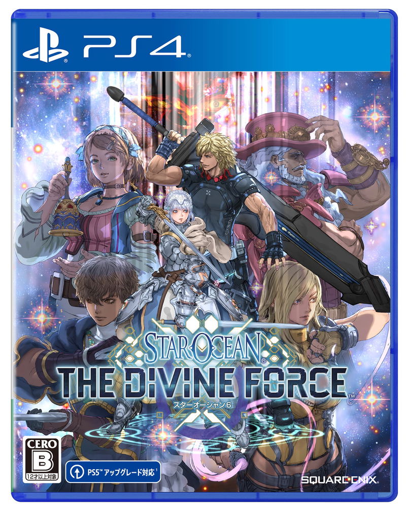 Star Ocean: The Divine Force image 1