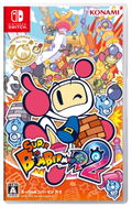 Super Bomberman R 2 (Multi-Language) thumbnail 1