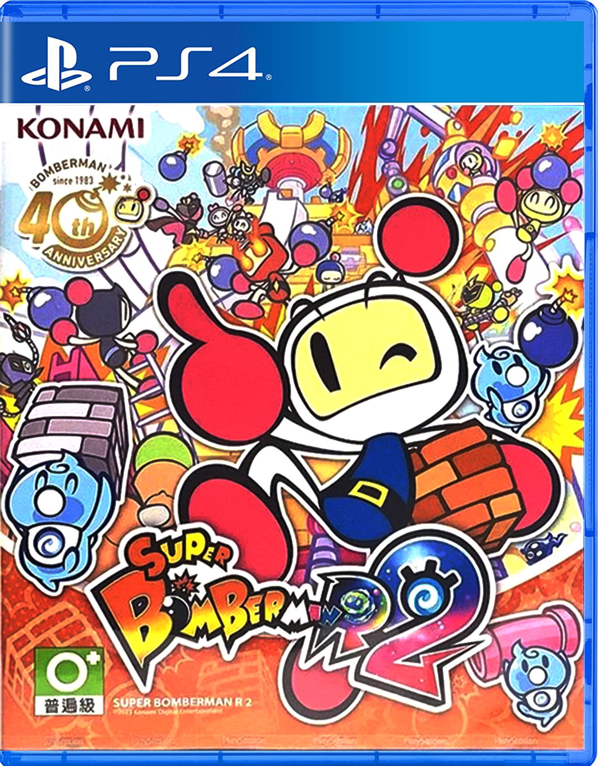 Super Bomberman R 2 (Multi-Language) (Cover - Asian) for PlayStation 4