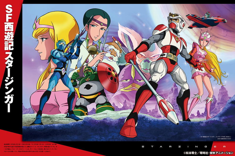 Super Robot And Hero Art Works image 10