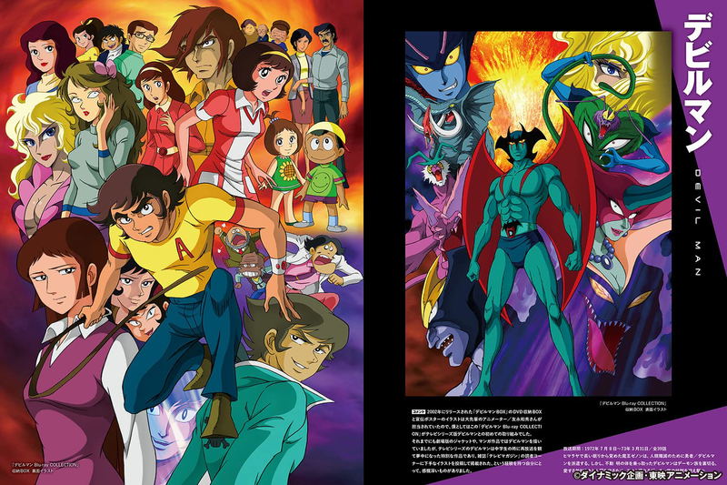 Super Robot And Hero Art Works image 6
