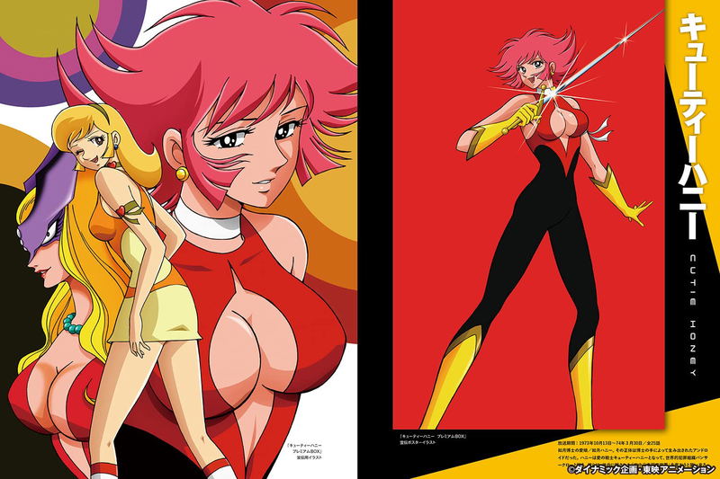 Super Robot And Hero Art Works image 7