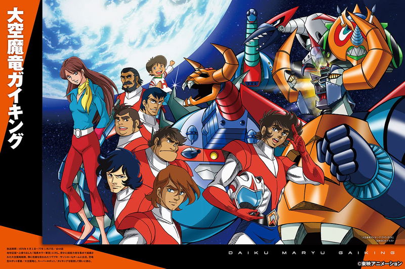 Super Robot And Hero Art Works image 8