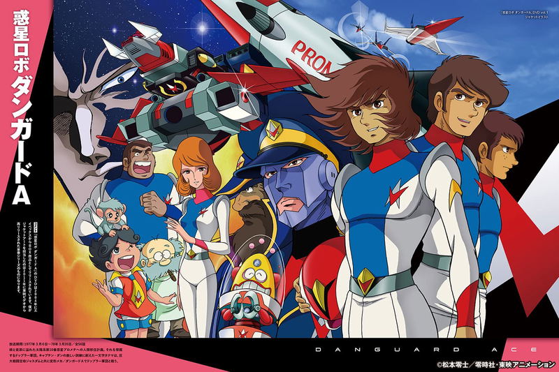 Super Robot And Hero Art Works image 9