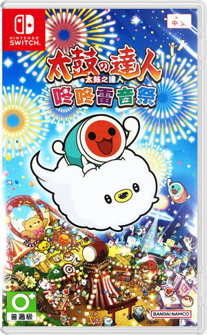 Taiko no Tatsujin: Rhythm Festival (Chinese)_