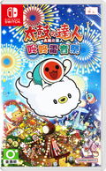 Taiko no Tatsujin: Rhythm Festival thumbnail 1